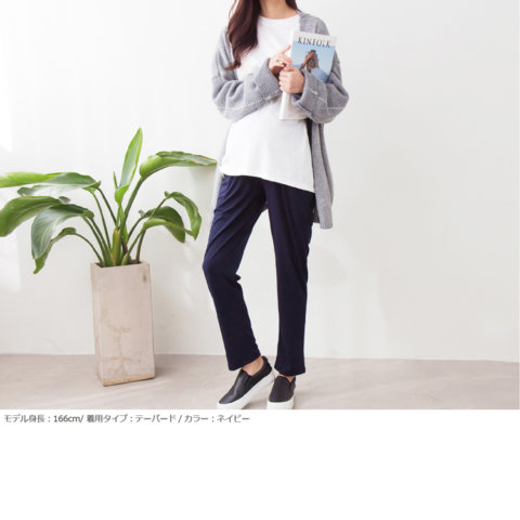 要出典 マタニティパンツ オデット マタニティタックパンツ