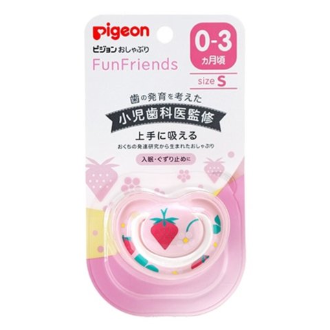 要出典 新生児 おしゃぶり ピジョン おしゃぶり ファンフレンズ(Fun Friends)