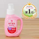 アラウ.ベビー 洗たくせっけん