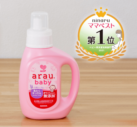 アラウ.ベビー 洗たくせっけん