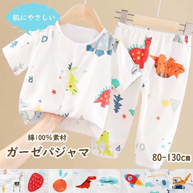 ベビーパジャマで生活リズムを 70 80サイズなどおすすめ10選 こそだてハック