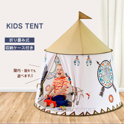 要出典 0〜1歳クリスマスプレゼント キッズテント