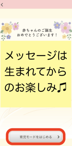 祖父母ninaru