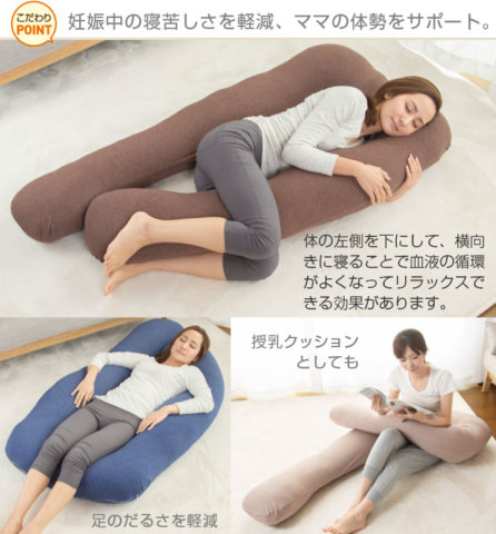 要出典 妊婦 抱き枕 抱き枕 U字 洗える ロングピロー
