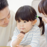 2歳 3歳 食事 家族 親子