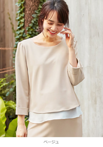 要出典 授乳トップス エンジェリーベ 授乳口付き ストレッチジョーゼットトップス
