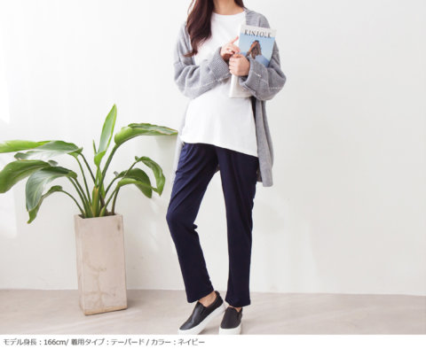 要出典 妊婦健診 服 オデット 裏起毛 マタニティタック