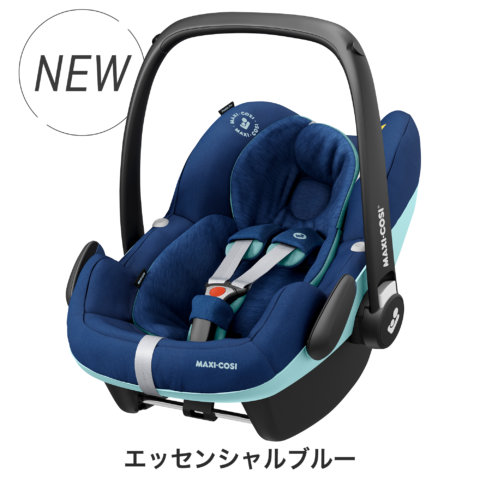 要出典 ISOFIX対応チャイルドシート マキシコシ ペブルプロアイサイズ