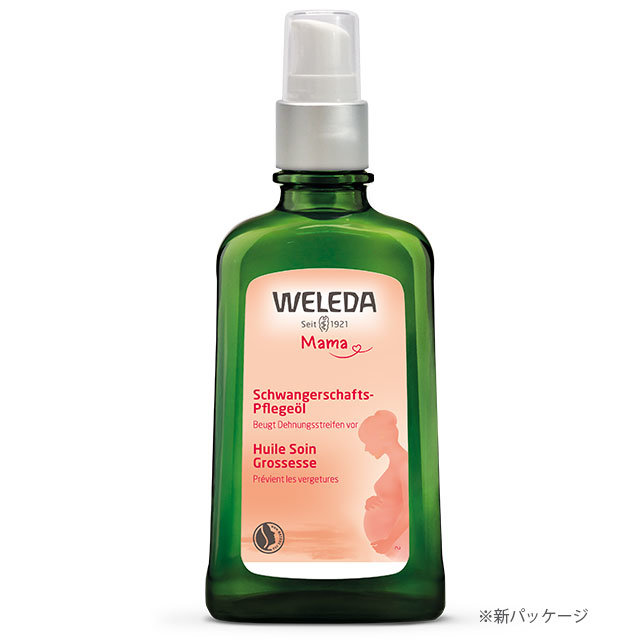 妊婦の会陰マッサージオイル ベビーオイルも使える 人気の10選 こそだてハック