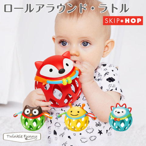 要出典 新生児 おもちゃ スキップホップ ロールアラウンド・ラトル