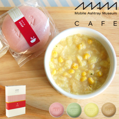 要出典 おしゃれ 出産内祝い マムカフェ(MAM CAFE)スープセット