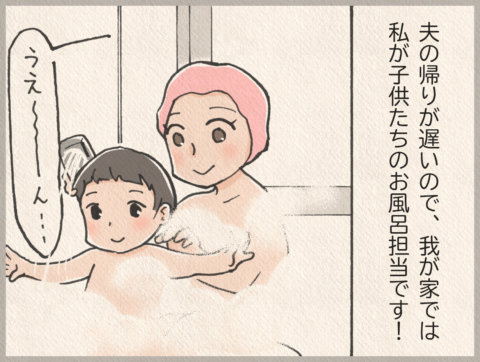 ジャバ 記事広告 1