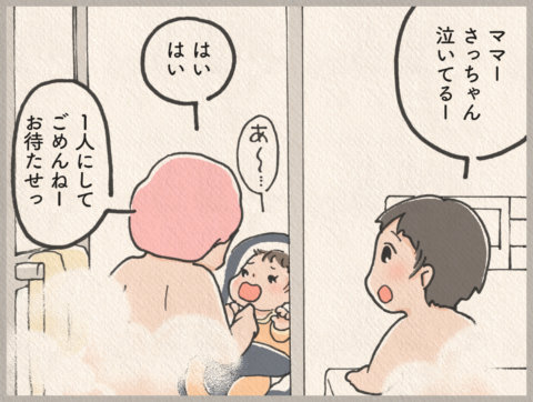 ジャバ 記事広告 2