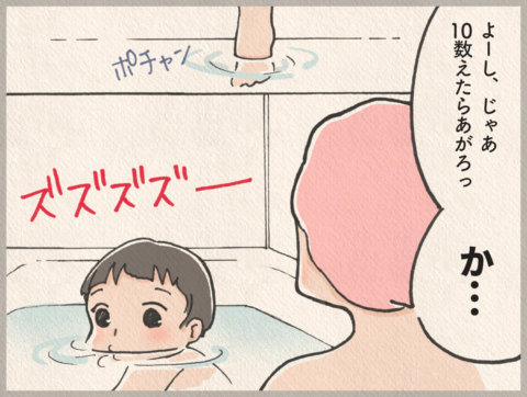 ジャバ 記事広告 4