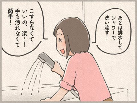 ジャバ 記事広告 15