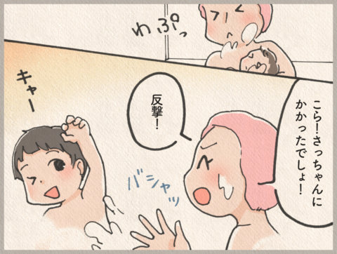 ジャバ 記事広告 18
