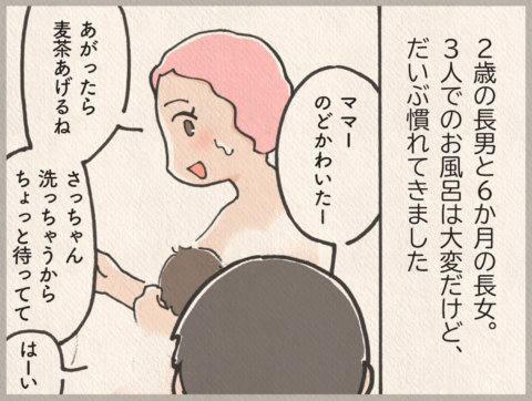 ジャバ 記事広告 3