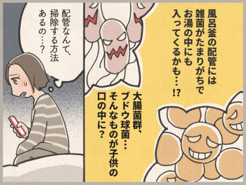 ジャバ 記事広告 9