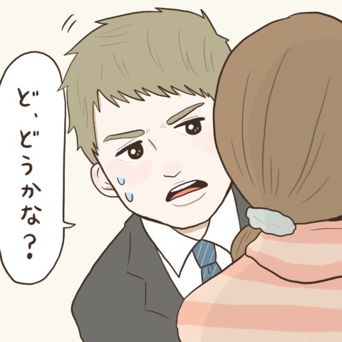 記事広告 ステムセル研究所 さい帯血バンク ゆんさん 漫画 13
