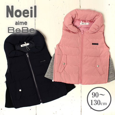 要出典 キッズ ダウンベスト Noeil aime BeBe ダウンベスト