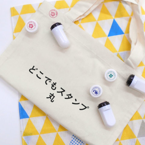 要出典 お名前スタンプ おなまえマルシェのネムネム キャラクターどこでもスタンプ丸形