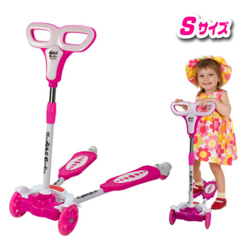要出典 子供用 キックボード 子供用4輪キックボード 開閉式キックボード