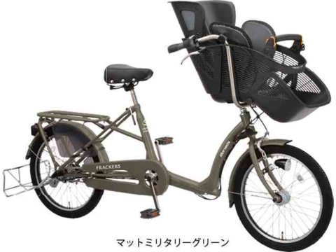 要出典 子供乗せ自転車 丸石サイクル ふらっか~ずシュシュ 子供乗せ自転車