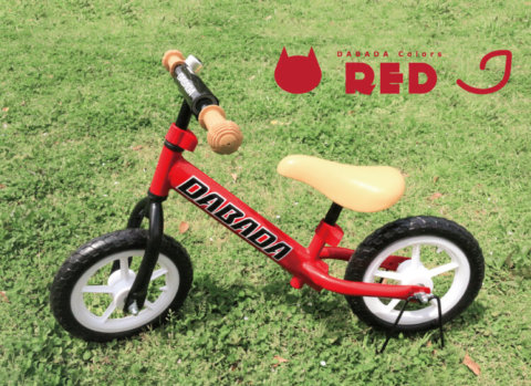 要出典 ペダルなし自転車 ダバダ ランバイク ペダルなし自転車