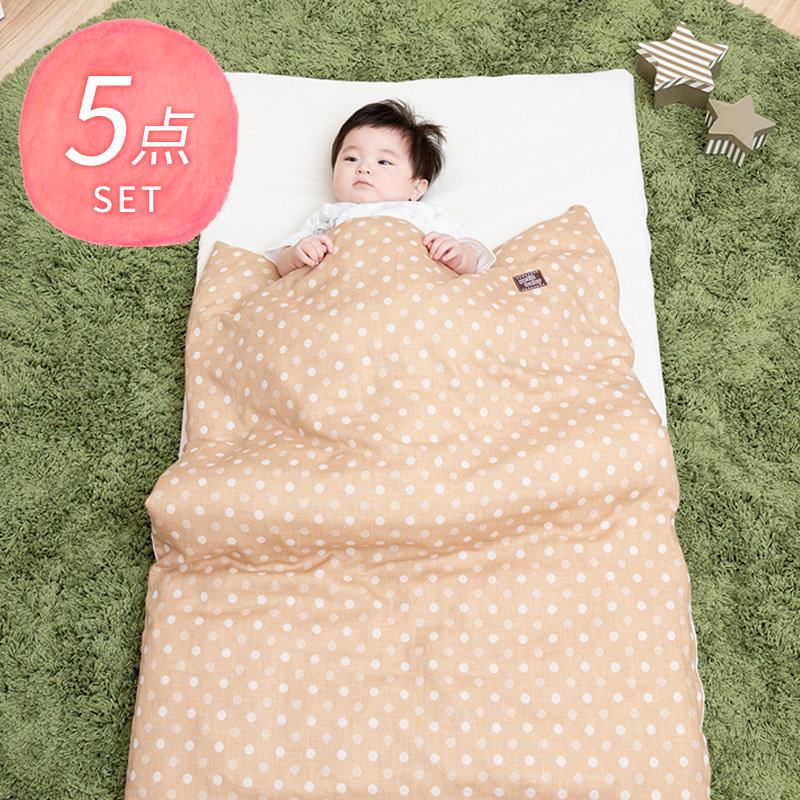 保育園のお昼寝布団セットのおすすめ10選 気軽に洗えておしゃれ こそだてハック