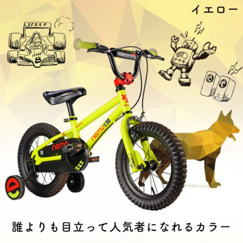 要出典 3歳 自転車 ヒッツ ネモ 子供用 自転車