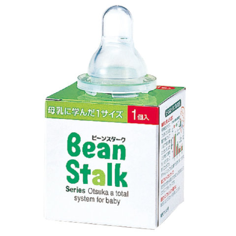 要出典 哺乳瓶 ビーンスターク
