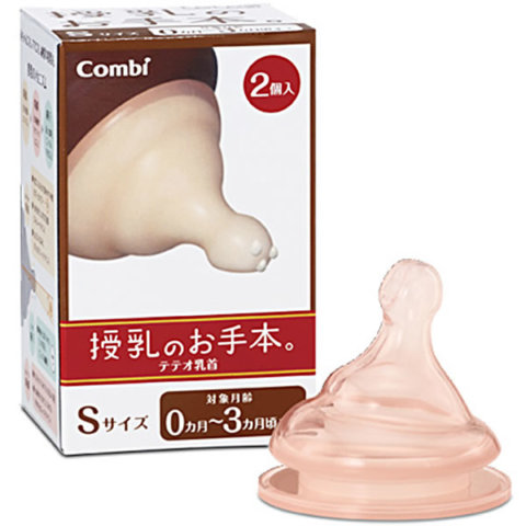 要出典 哺乳瓶 コンビ テテオ授乳のお手本