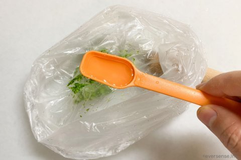 アイラップ 離乳食 初期 すりつぶしブロッコリー 作り方3