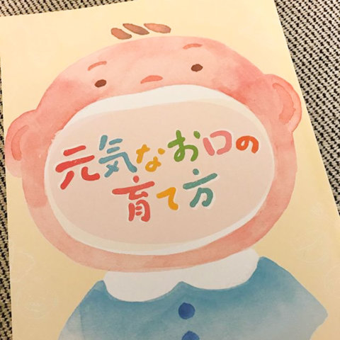 体験談画像(shashushocoさん)https://www.instagram.com/p/Bf2-0-VAUou/