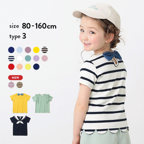要出典 キッズ Tシャツ 女の子 devirock ガールズデザインTシャツ