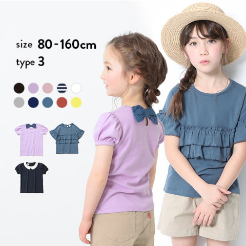要出典 キッズ Tシャツ 女の子 devirock ガールズデザインTシャツ