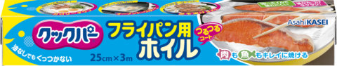 クックパー 記事広告用