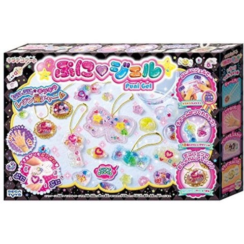 要出典 女の子 おもちゃ キラデコアート ぷにジェル ベーシックセット