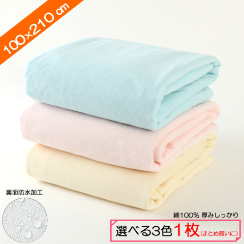要出典 おねしょシーツ イクズス 防水シーツ