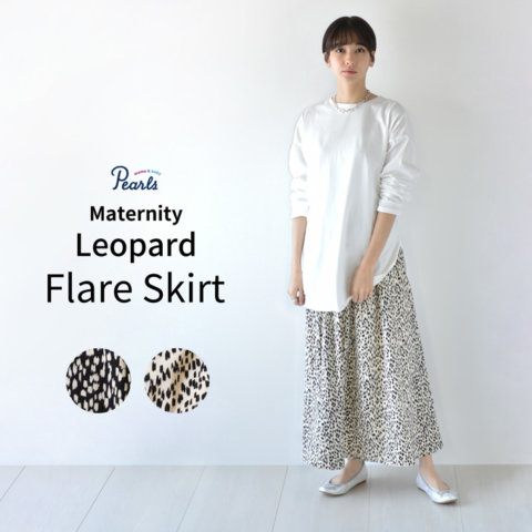 要出典 妊婦健診 服 パールズ レオパード フレアスカート