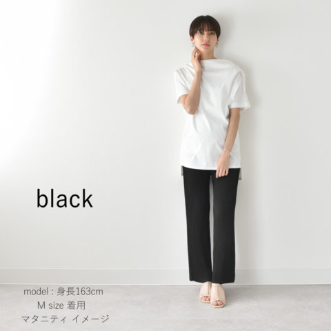 要出典 妊婦健診 服 パールズ マタニティ ワイドリブパンツ