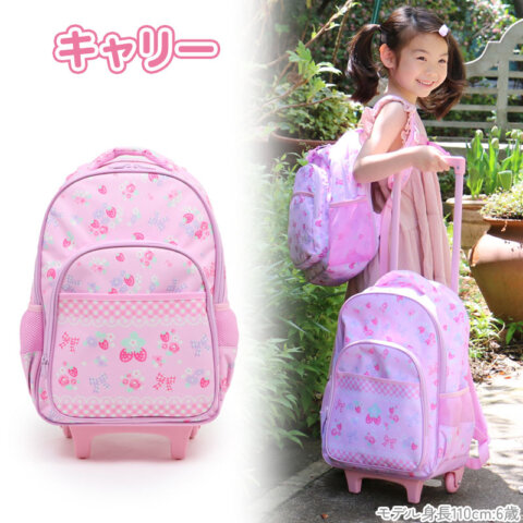 子供用キャリーバッグ マザーガーデン野イチゴ 2WAYキャリーリュック