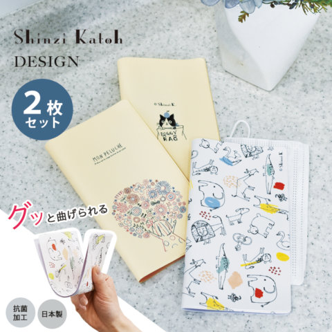 要出典 マスクケース 子供 Shinzi Katohデザイン Wポケット柔らかマスクケース