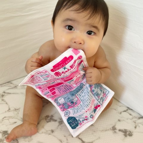 赤ちゃん新聞