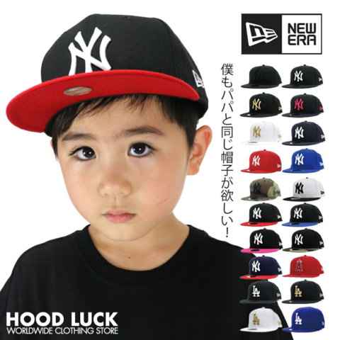 要出典 キッズ 帽子 男の子 ニューエラ キッズ キャップ 9FIFTY