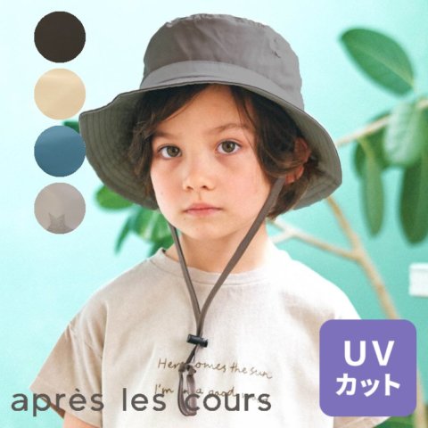 要出典 キッズ 帽子 男の子 アプレレクール ボーイズ アウトドアハット