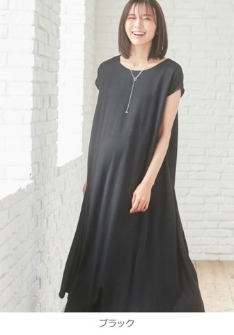 要出典 マタニティ ブランド おしゃれ Angeliebe(エンジェリーベ)