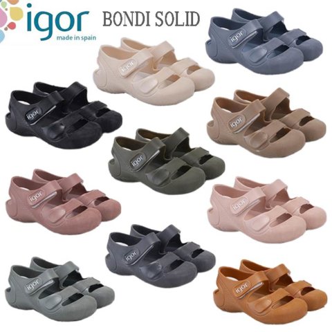 要出典 ベビー サンダル igor (イゴール) サンダル BONDI SOLID(ボンディ ソリッド)