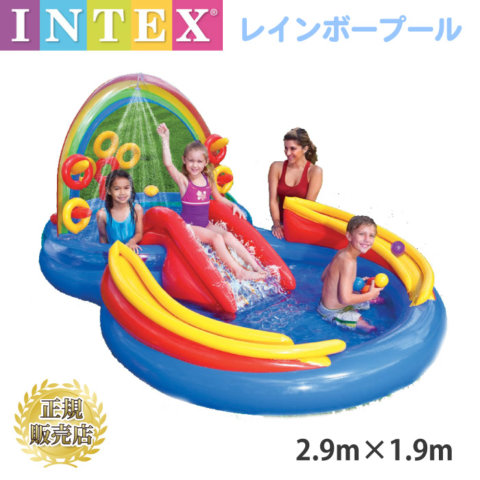 要出典 ビニールプール インテックス レインボーリング プレーセンター
