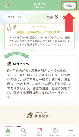 7346a9bdaf3c62f50626600fb6df9d90_1625852523